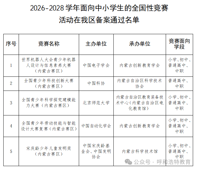 截图20260911161934.png