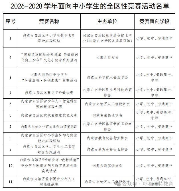 截图20260911161829.png