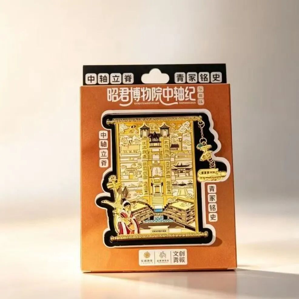 微信图片_20260921174706_1183_4.jpg